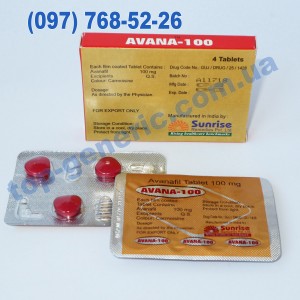 Avana 100mg