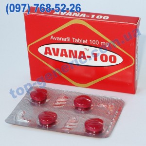 Avana 100mg