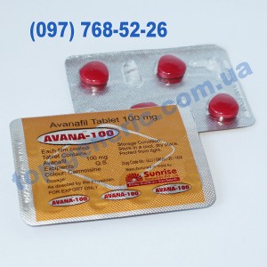 Avana 100mg
