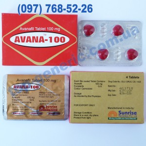 Avana 100mg