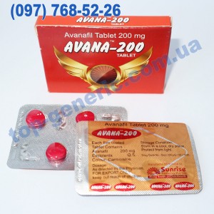 Avana 200mg