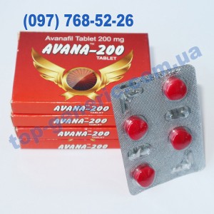 Avana 200mg