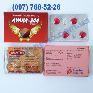 Avana 200mg