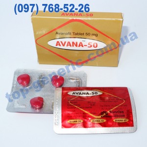 Avana 50mg