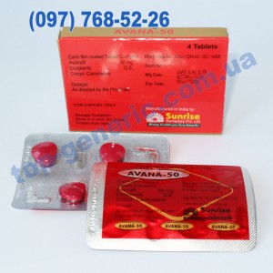 Avana 50mg