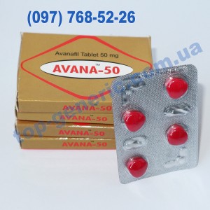 Avana 50mg