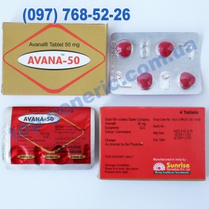Avana 50mg