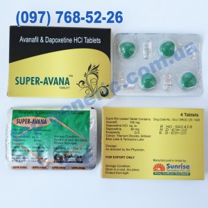 Super Avana