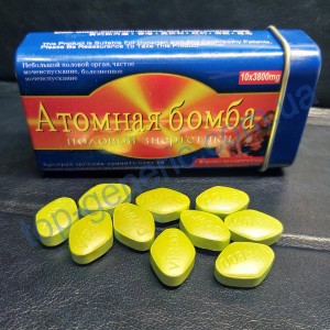 Atomic Bomb - Атомная бомба