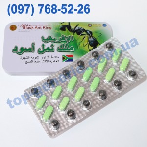 Black Ant King + пилюли