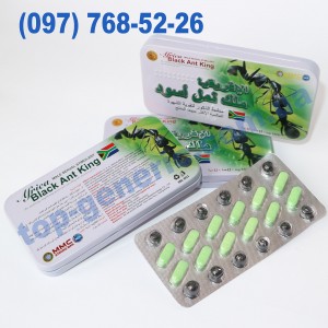 Black Ant King + пилюли