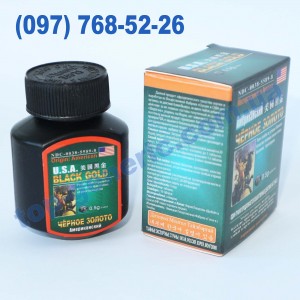 Черное золото