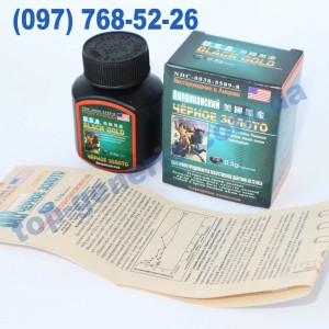 Черное золото