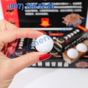 Женьшеневые шарики Chong Cao Lu Bian Wan