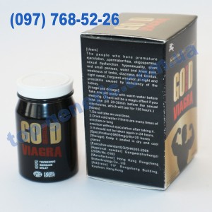 Viagra Gold (Виагра Голд)