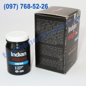 Indian Viagra