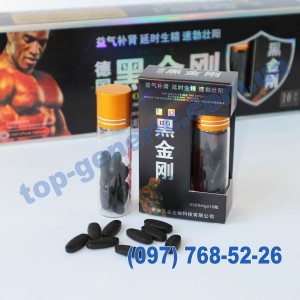 Черная Пантера