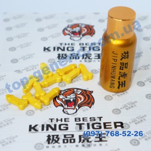 The Best King Tiger