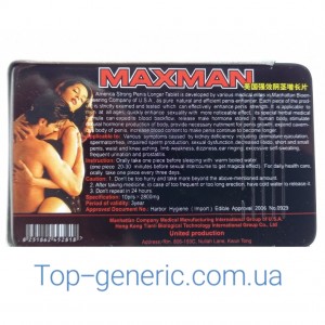 MaxMan