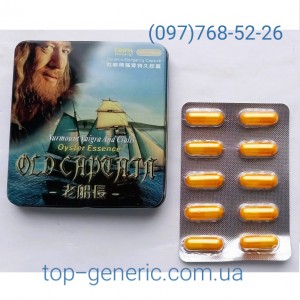 Старый капитан