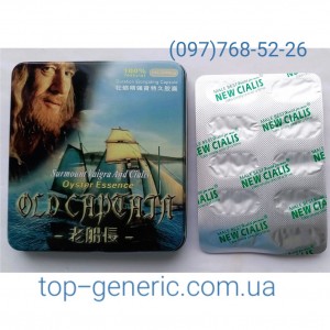 Старый капитан