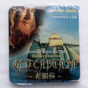 Старый капитан