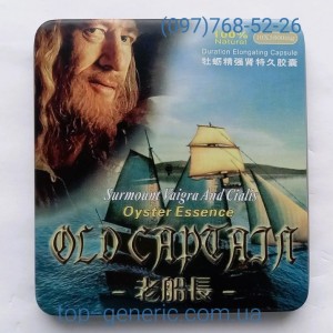 Старый капитан