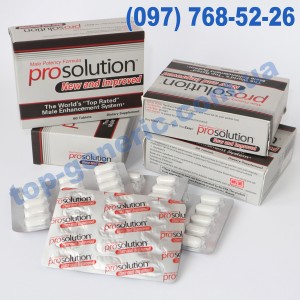 Prosolution