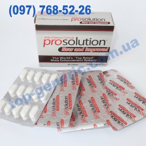 Prosolution