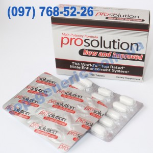 Prosolution