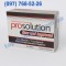 Prosolution