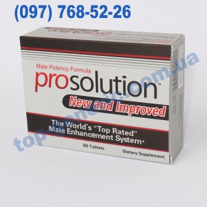 Prosolution