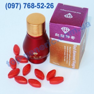 Красный Бриллиант