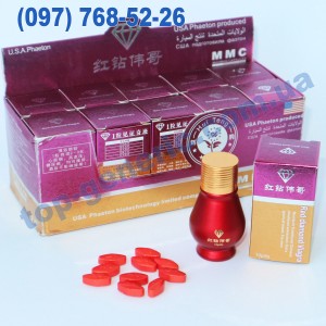 Красный Бриллиант