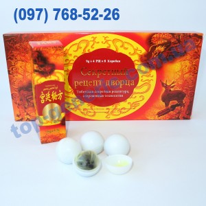 Секретный рецепт дворца