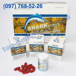 Shark Extract