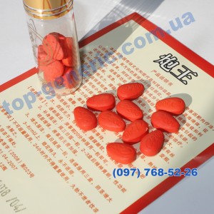 ШэньБаоПянь