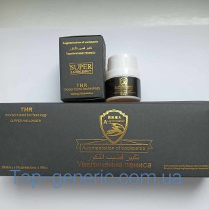 Super Lasting Effect