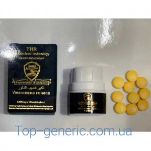 Super Lasting Effect