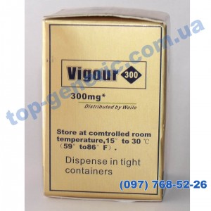 Vigour 300