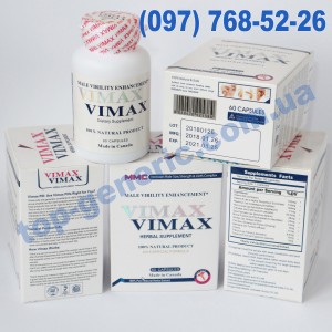Vimax (Вимакс)
