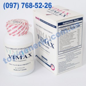Vimax (Вимакс)