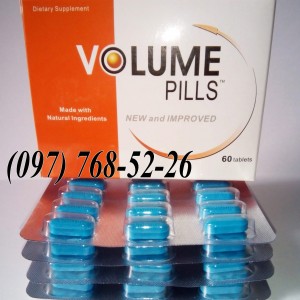 Volume Pills