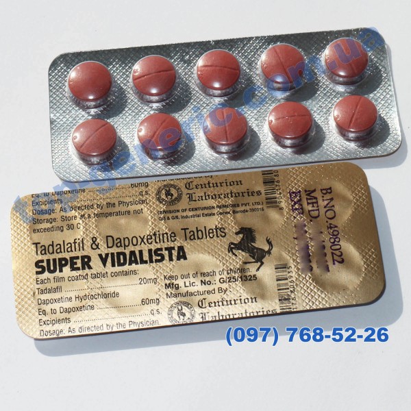 Купить препарат Super Vidalista. Сиалис + Дапоксетин. Для улучшения ...