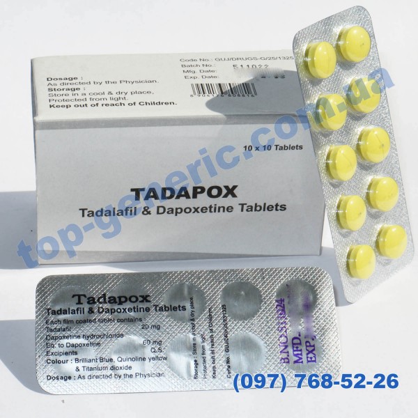Buy tadapox generic