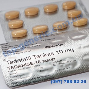 Tadarise 10mg