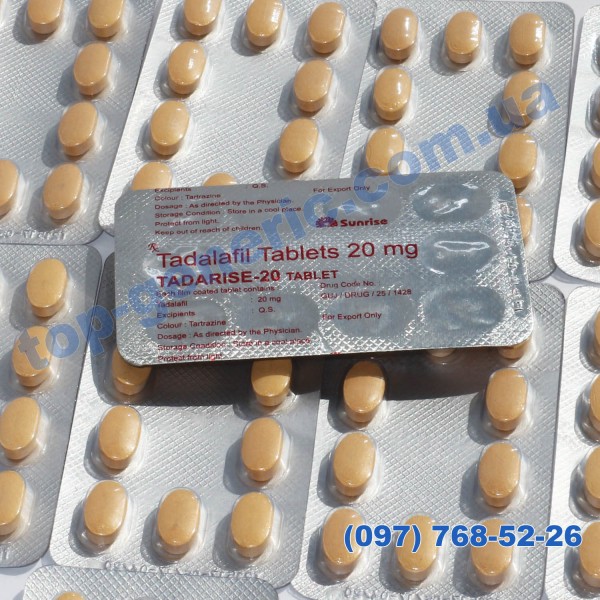 tadalafil 20 mg axapharm