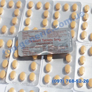 Tadarise 5mg