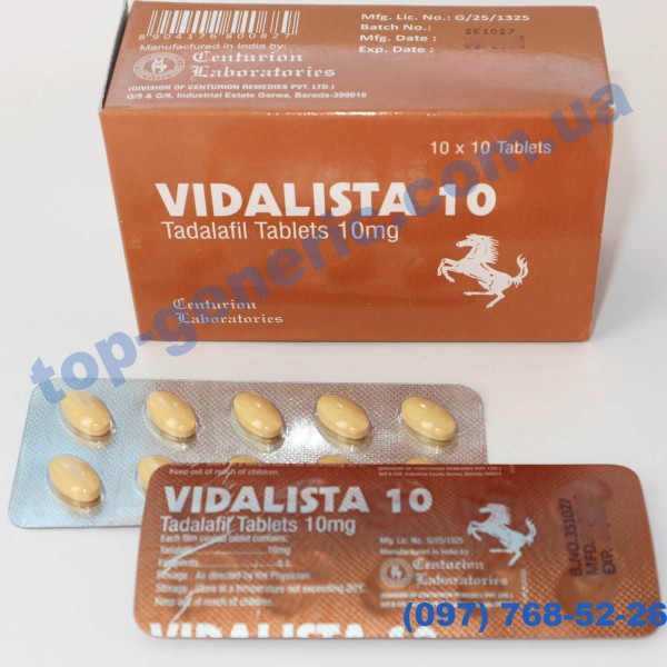 Vidalista 10mg - Видалиста 10 мг купить в Киеве по цене от 13 грн ...