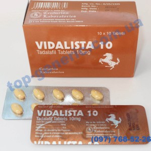 Vidalista 10mg
